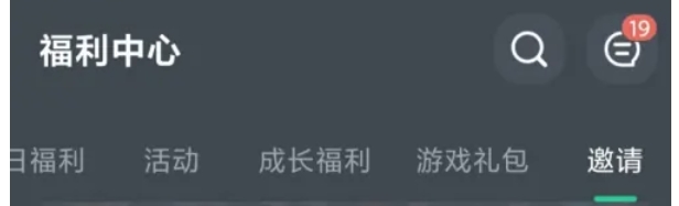 网易云游戏怎么通过观看广告获取免费时长3