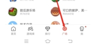 虫虫助手怎么发贴1