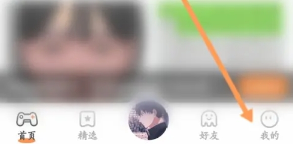 233乐园怎么申诉2