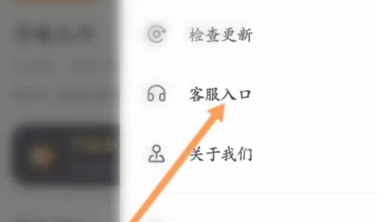 233乐园怎么申诉4