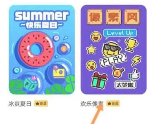 233乐园怎么修改主题5