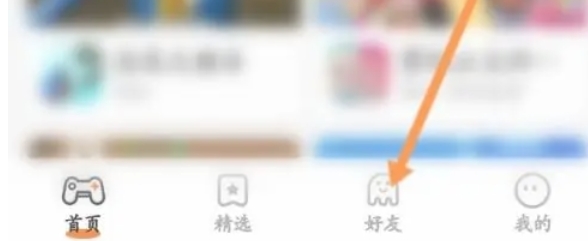 233乐园怎么聊天2