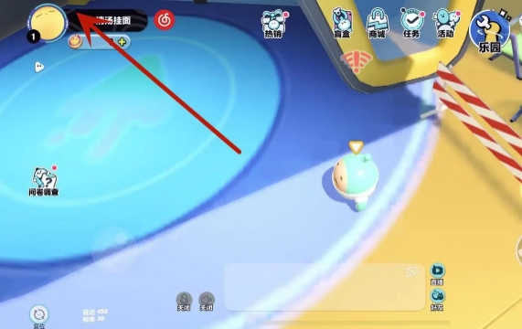 蛋仔派对怎么查看派对回顾2