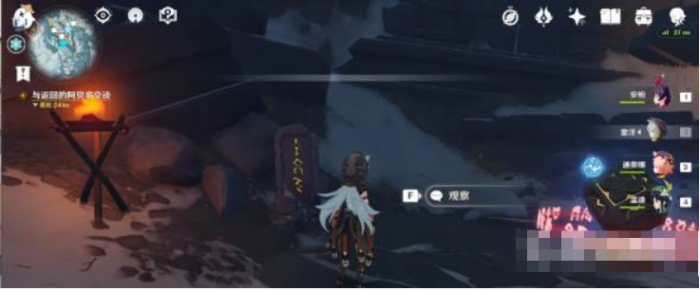 原神雪山八个石碑在哪里3