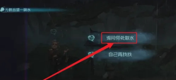 第五人格怎么盛水3