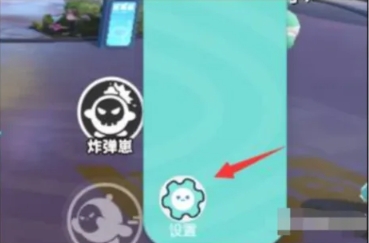 蛋仔派对怎么退出登录账号1