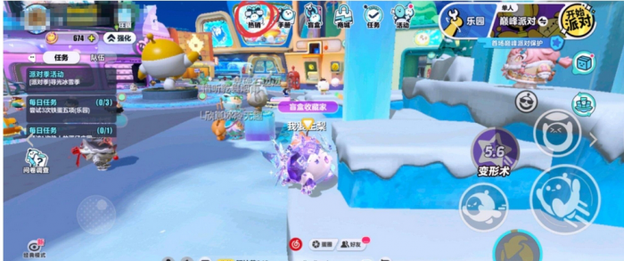 蛋仔派对怎么查看自己的充值数额1