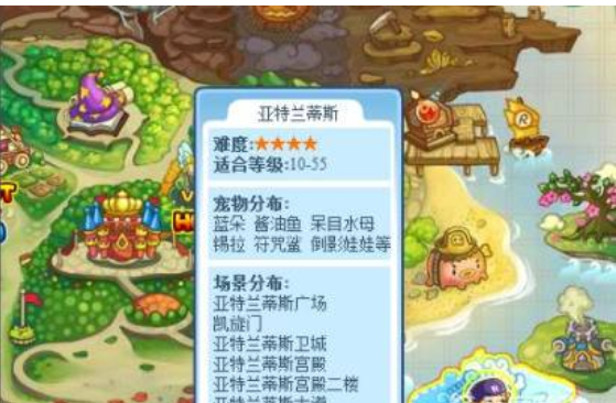 洛克王国海神套装在哪里获得1