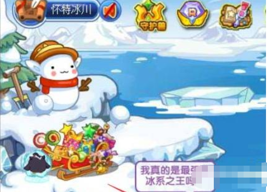 洛克王国冰龙王怎么得到2