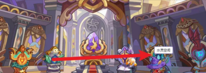 洛克王国碧水灵兽如何获得2