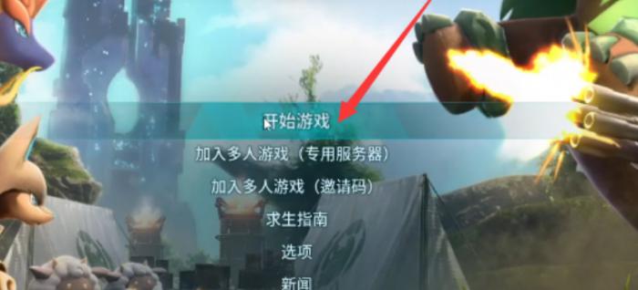 幻兽帕鲁怎么多人联机2