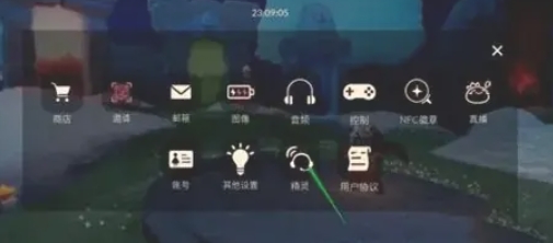 光遇怎么注销账号2