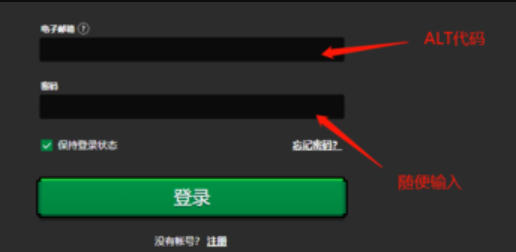 我的世界国际版怎么注册3