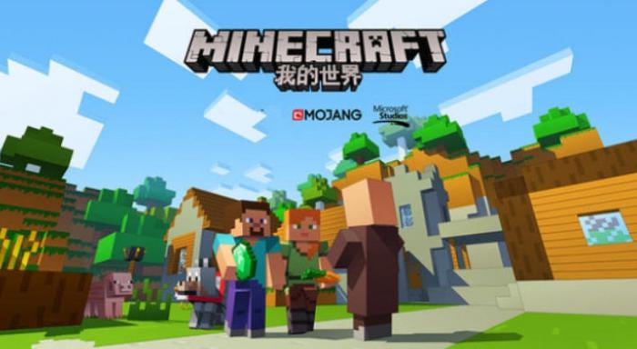 我的世界国际版怎么调十字准星1