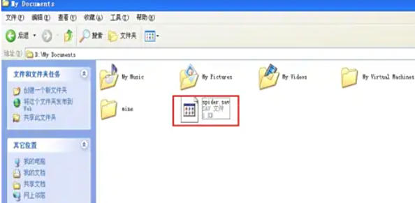 蜘蛛纸牌怎么保存多个存档2