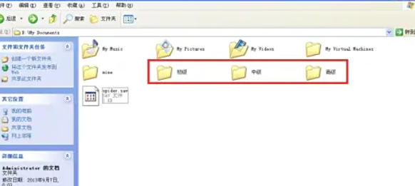 蜘蛛纸牌怎么保存多个存档3