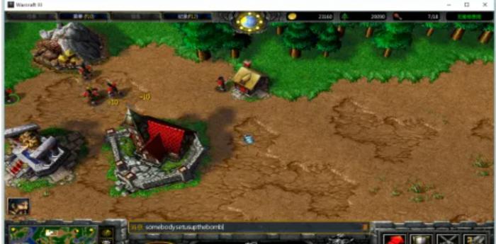 魔兽争霸3冰封王座秘籍有哪些8