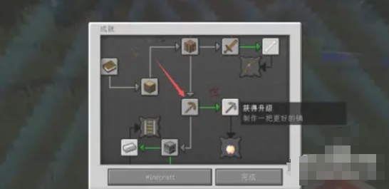 我的世界怎么玩封闭世界2