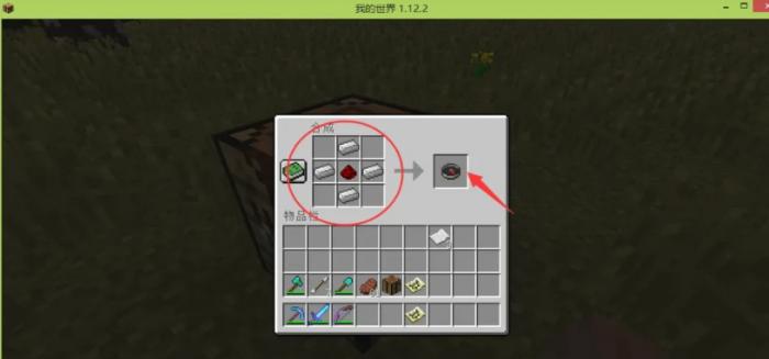 我的世界怎么制作地图5