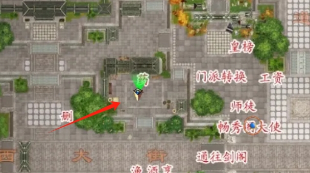 新天龙八部怎么制药2