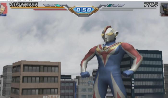 奥特曼格斗进化3怎么加速2