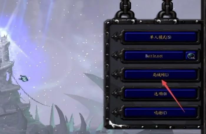 魔兽争霸3怎么玩52