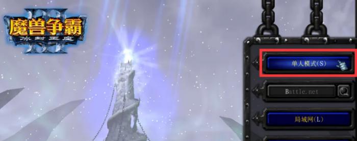 魔兽争霸3怎么玩DotA2