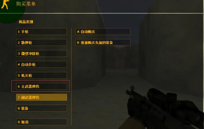 反恐精英cs1.6怎么加电脑人2