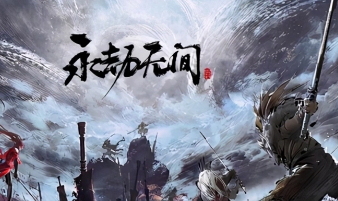 永劫无间怎么查看帧率1