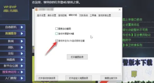 红色警戒2怎么一次点到30个3
