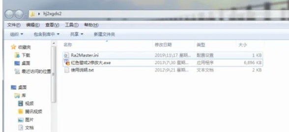 红色警戒2怎么建造多个核弹井2