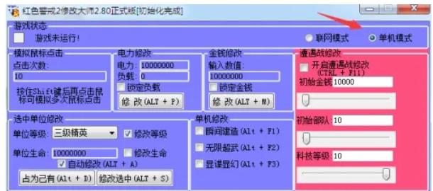 红色警戒2怎么建造多个核弹井3