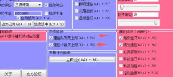 红色警戒2怎么建造多个核弹井4