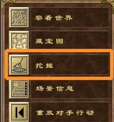 英雄无敌3死亡阴影怎么挖掘神器4