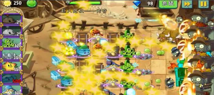 植物大战僵尸2怎么消灭巨人传奇4