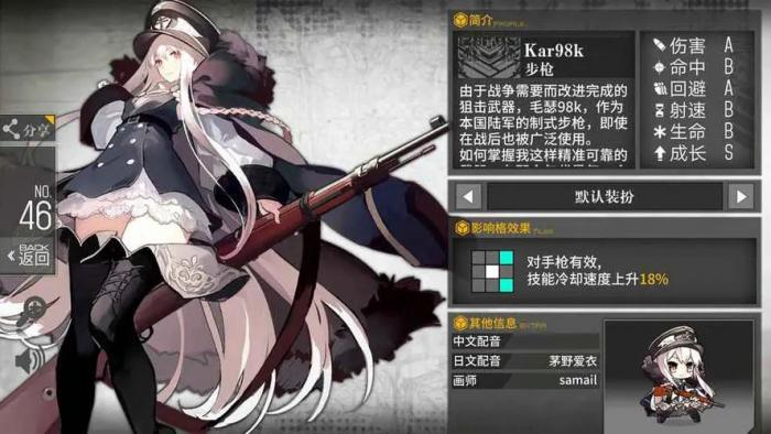 少女前线9597应该怎样配备队伍2