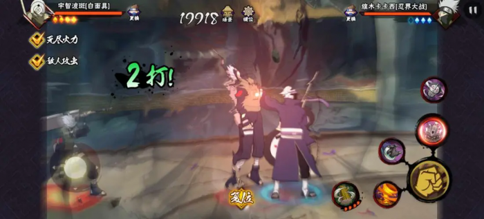 火影忍者手游如何开启秘卷生成20份3