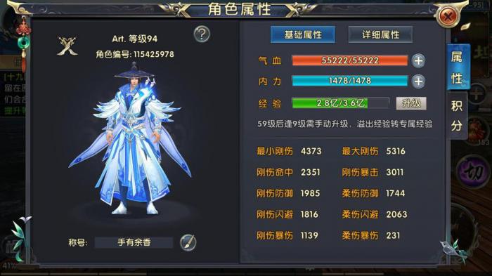 卧虎藏龙唐门三连击需要配合哪些技能使用2