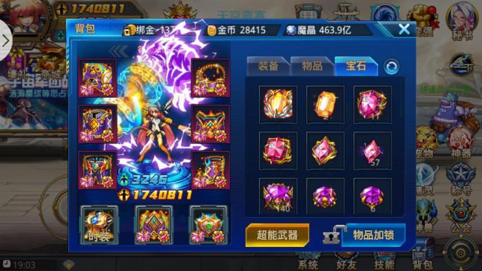 时空猎人的翔龙应该选用哪些技能搭配2