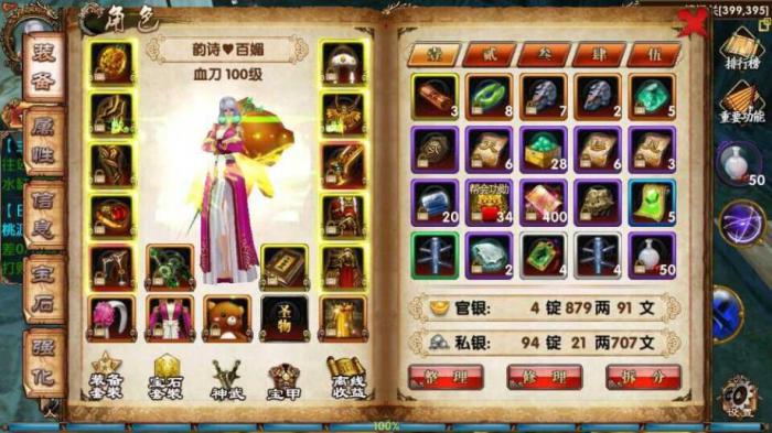 有没有什么办法可以得到卧虎藏龙白鸽马1