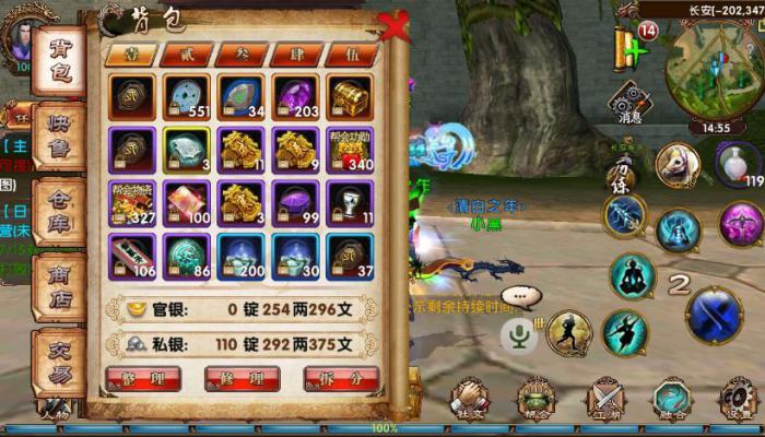 有没有什么办法可以得到卧虎藏龙白鸽马2