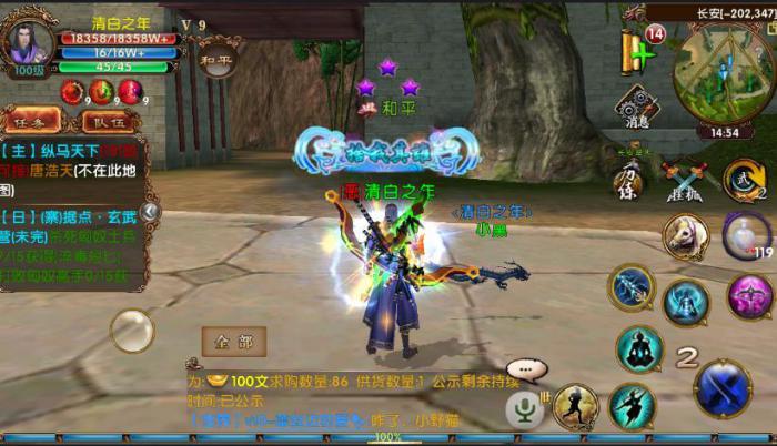 有没有什么办法可以得到卧虎藏龙白鸽马3