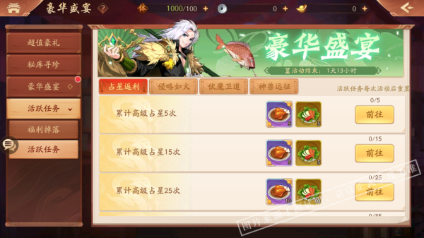 少年三国志金装可以通过什么方式获得2