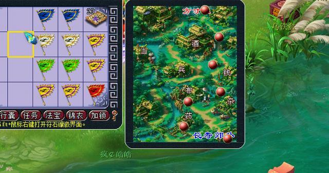 梦幻西游手游需要使用什么来换取金币3