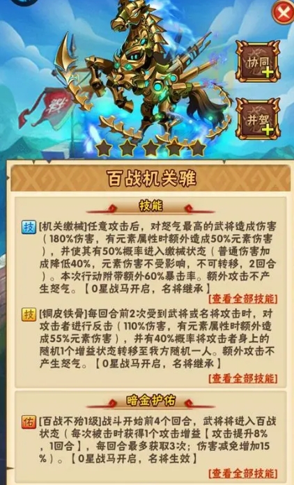 如何在少年三国志中获得魏延一角_三国杀势魏延技能