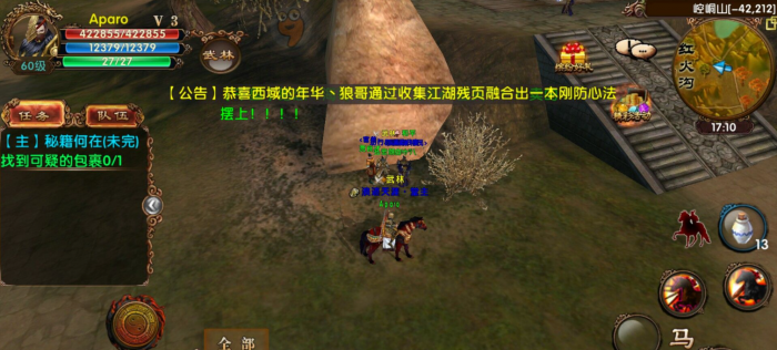 卧虎藏龙签名的改变方式有哪些1