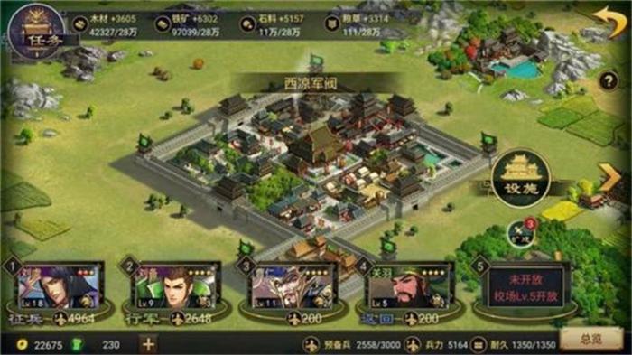 率土之滨公孙瓒在哪种阵容中表现最出色2