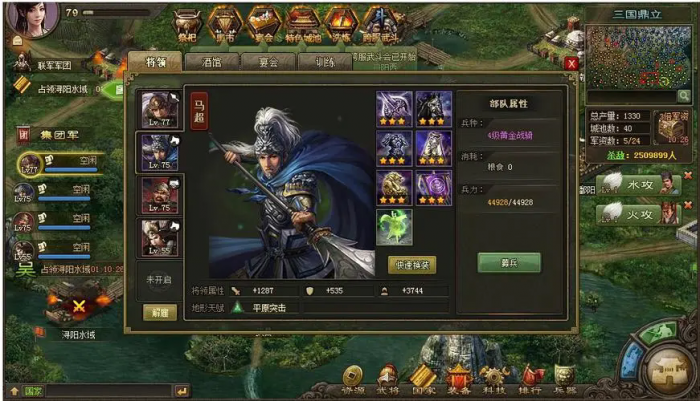 攻城掠地中如何正确佩戴勋章4