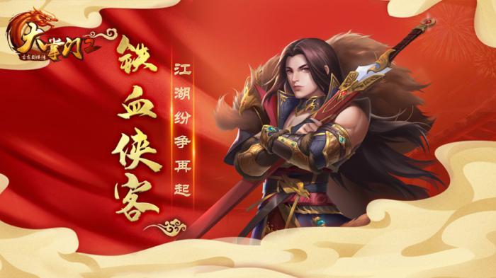 大掌门2月神适合与哪些角色进行配合3