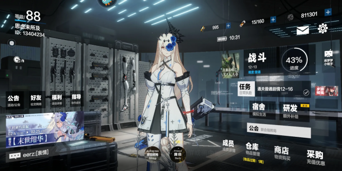 如何找到战双帕弥什隐藏关卡2